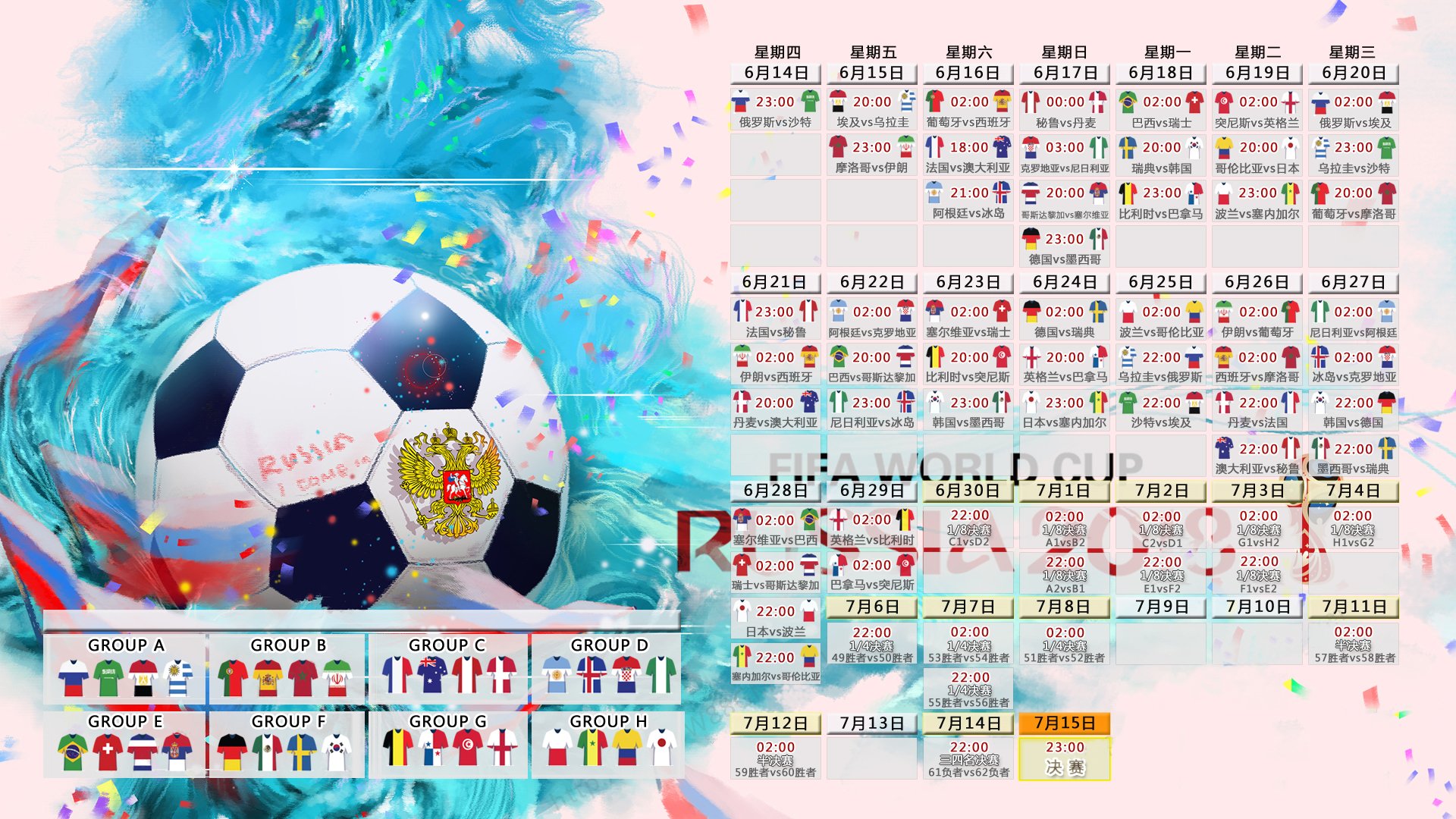 A组两场狂胜！比利时4-0横扫瑞士，加拿大戴维斯独造三球，进攻风暴席卷世界杯